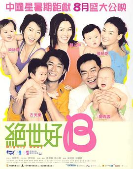 91看成免人成电影