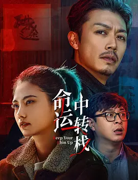 公交车强摁做开腿呻吟h动漫